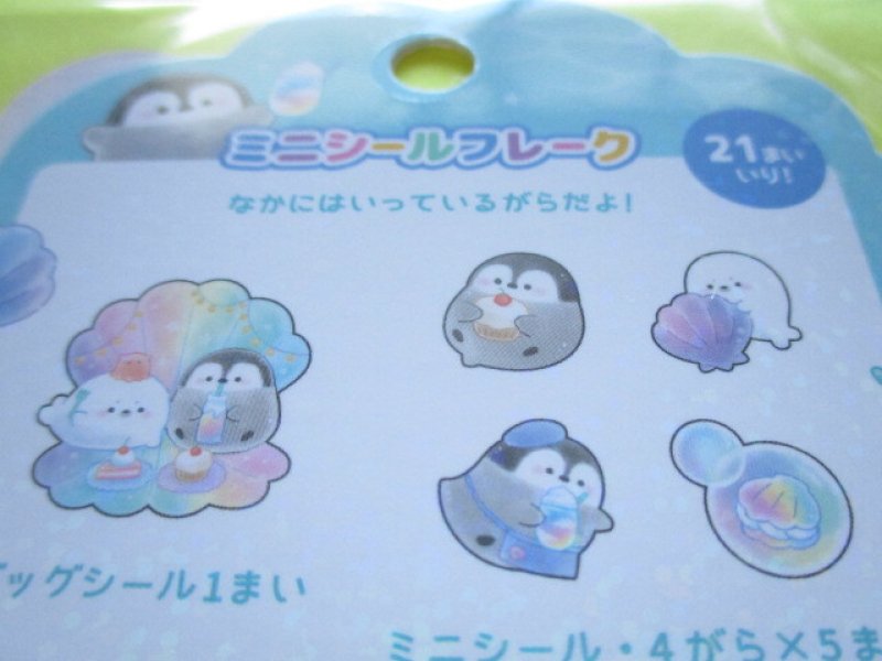 Photo2: Kawaii Cute Sticker Flakes Sack Crux *Colorful Pen Cafe (112580)