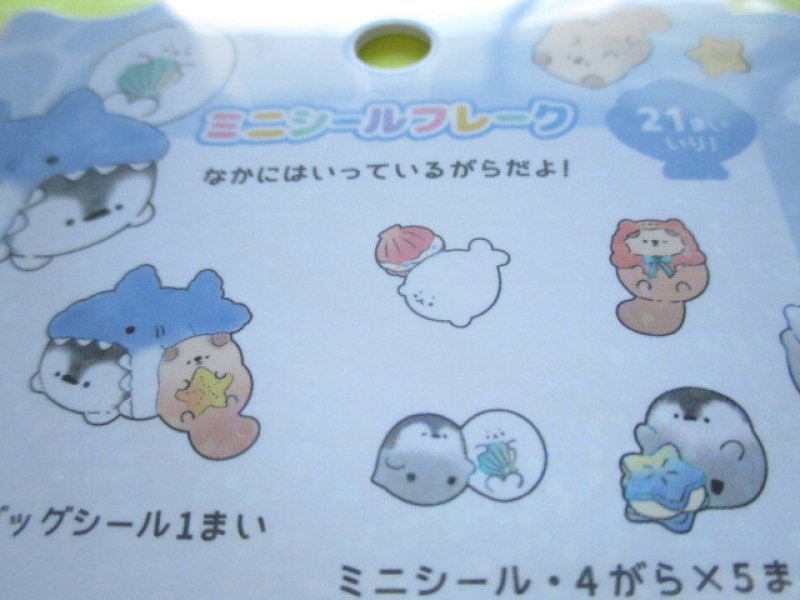 Photo2: Kawaii Cute Sticker Flakes Sack Crux *Fanimals /Sea (112348)