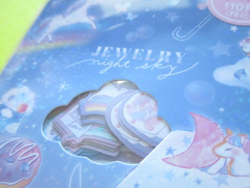 Photo1: Kawaii Cute Sticker Flakes Sack Crux *Jewelry Night Sky (112582)
