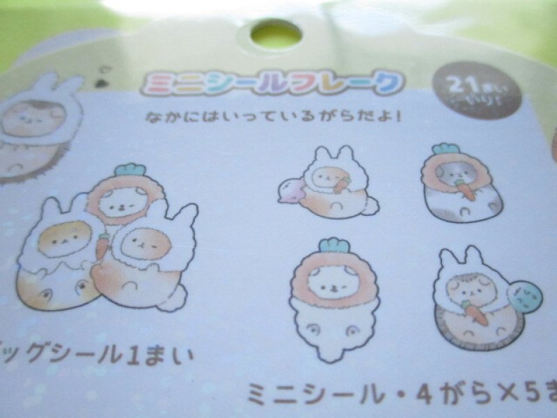 Photo2: Kawaii Cute Sticker Flakes Sack Crux *Fanimals /Carrot (112349)