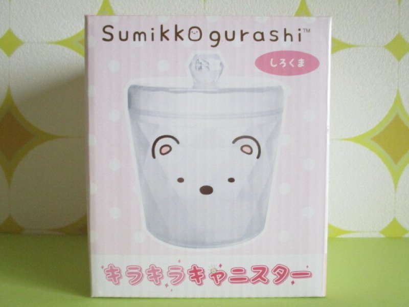 Photo1: Kawaii Cute Clear Canister Sumikkogurashi San-x *Shirokuma (SG-FKK-SK) (1)