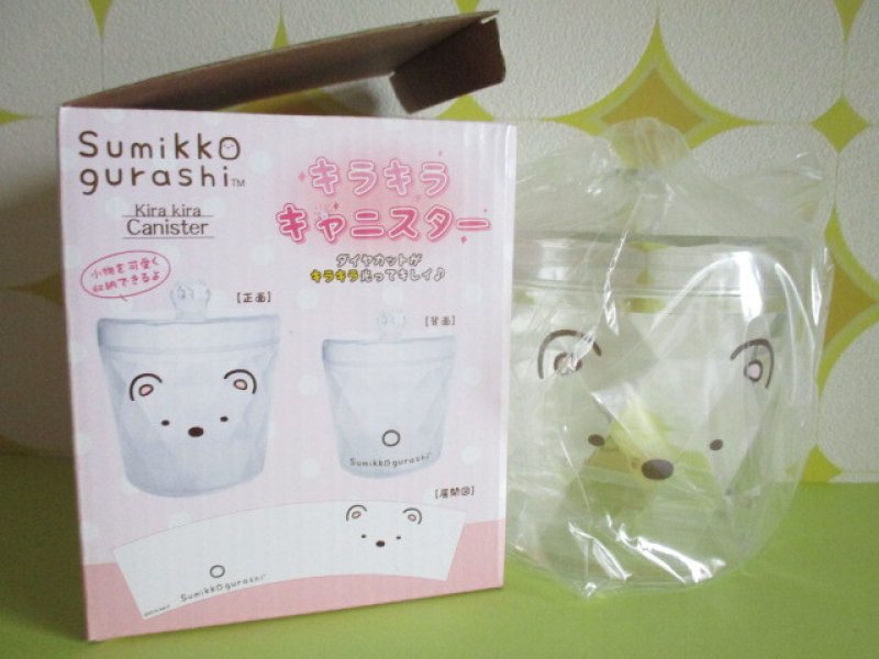 Photo1: Kawaii Cute Clear Canister Sumikkogurashi San-x *Shirokuma (SG-FKK-SK)