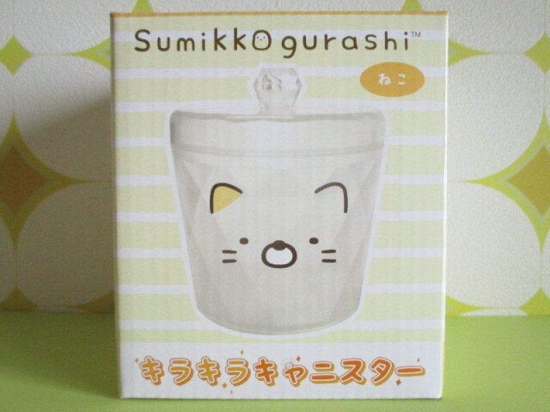 Photo1: Kawaii Cute Clear Canister Sumikkogurashi San-x *Neko (SG-FKK-NE) (1)