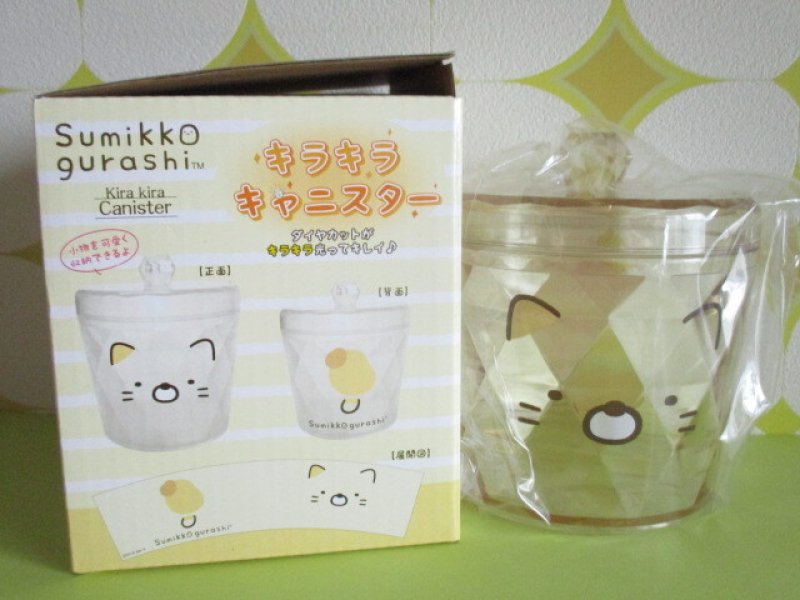 Photo1: Kawaii Cute Clear Canister Sumikkogurashi San-x *Neko (SG-FKK-NE)