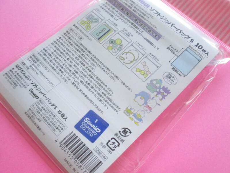 Photo2: 10 pcs Kawaii Cute Sanrio HAPIDANBUI Small Zipper Bags Set (SZBS-HV)