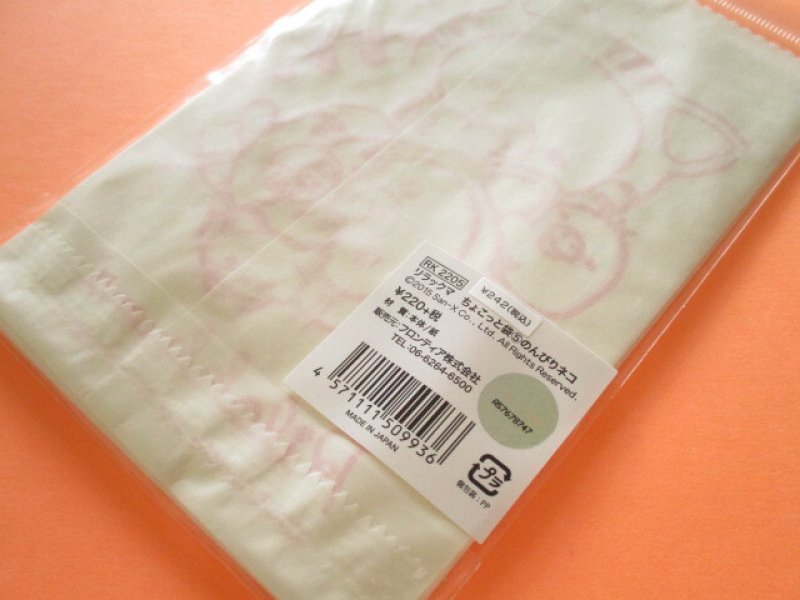 Photo3: Kawaii Cute Rilakkuma Flat Paper Bags Set San-X *のんびりネコ (RK2205)
