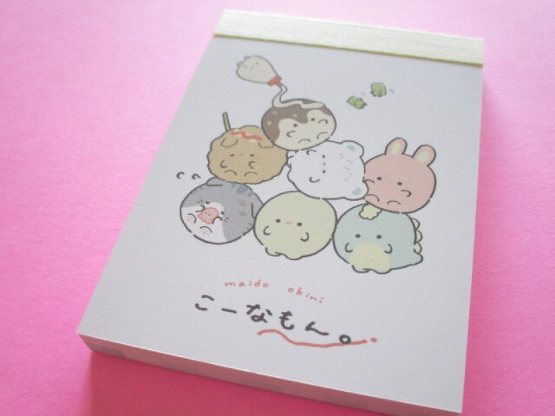 Photo1: Kawaii Cute Mini Memo Pad Crux *こーなもん (114551) (1)