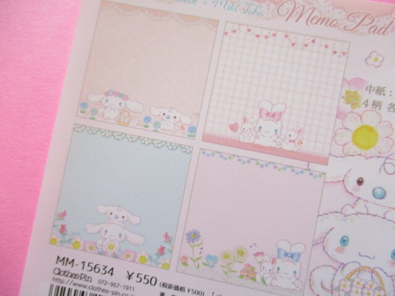 Photo1: Kawaii Cute Medium Memo Pad Cinnamoroll × たけいみき (Takei Miki) Sanrio *Pastel Bouquet  (MM-15634)