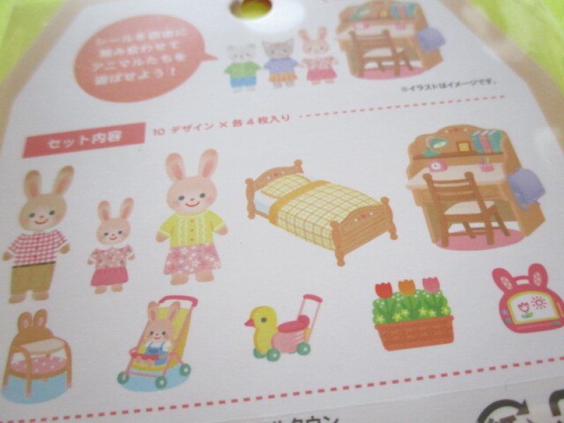 Photo2: Kawaii Cute Sticker Flakes Sack Animal Town Amifa *Rabbit Family (108606-1)