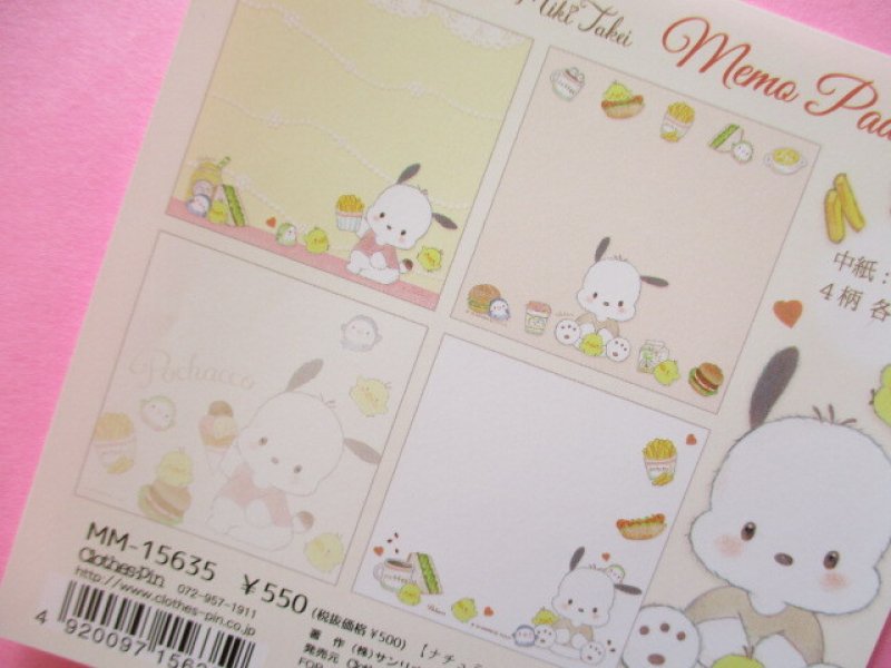 Photo1: Kawaii Cute Medium Memo Pad Pochacco × たけいみき (Miki Takei) Sanrio *Natural Food (MM-15635)
