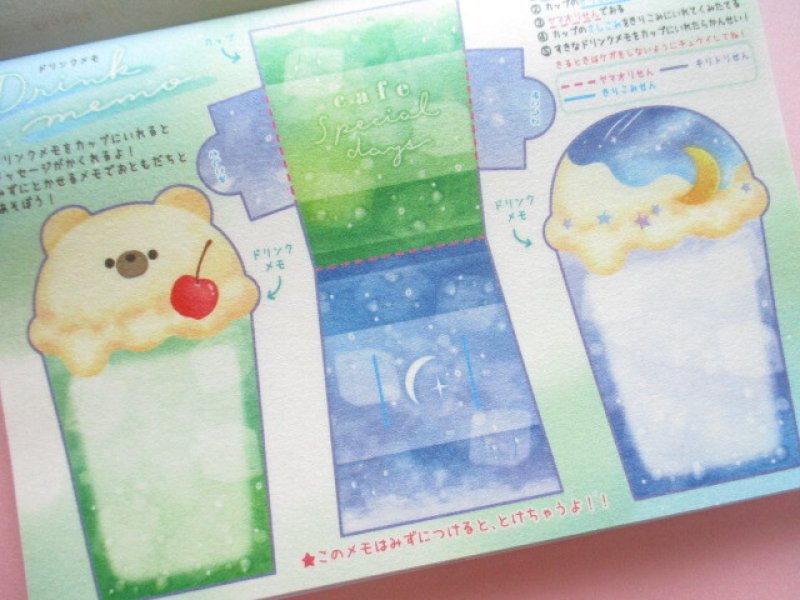 Photo1: Kawaii Cute とけちゃう Large Memo Pad Crux *FRUITS (109267)