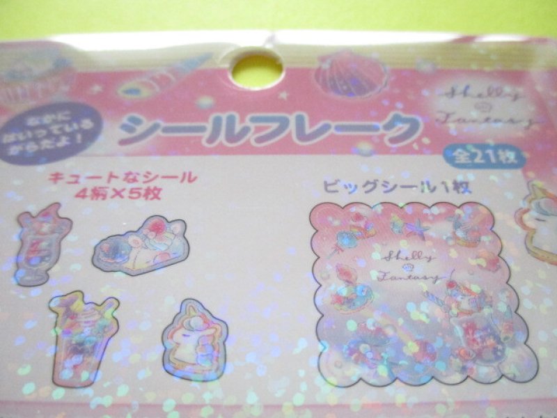 Photo2: Kawaii Cute Sticker Flakes Sack Kamio Japan *Shelly Fantasy (212722)