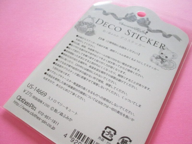 Photo3: Kawaii Cute Puffy Deco Stickers Sheet Amenomori Fumika Clothes Pin *Strawberry Cute (US-14669)
