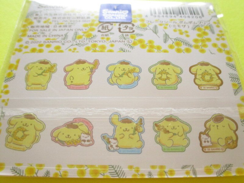 Photo2: Kawaii Cute Sticker Flakes Sack Sanrio *POMPOMPURIN (408206)
