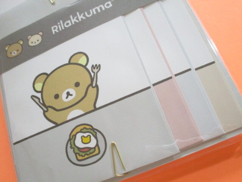 Photo2: Kawaii Cute Regular Letter Set Rilakkuma San-x *New Basic Design Vo.2 (LH78002)