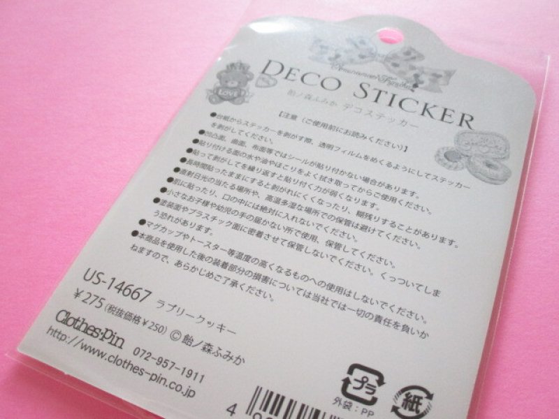 Photo3: Kawaii Cute Puffy Deco Stickers Sheet Amenomori Fumika Clothes Pin *Lovely Cookie (US-14667)