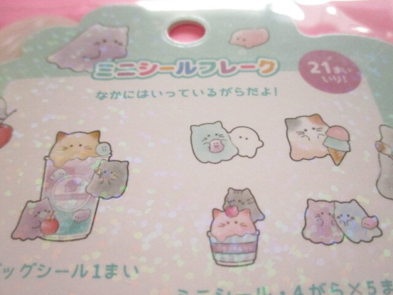 Photo2: Kawaii Cute Sticker Flakes Sack Crux *Obakenu Cafe (116647)