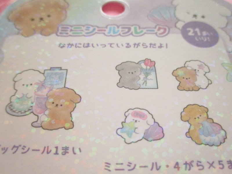 Photo2: Kawaii Cute Sticker Flakes Sack Crux *Mermaid Room (116663)