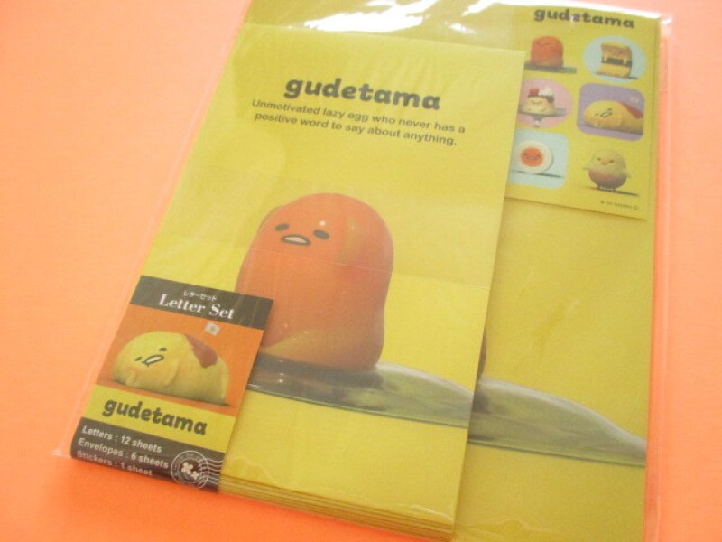 Photo1: Kawaii Cute Letter Set Gudetama Sanrio *Colorful Gudetama (408633) (1)