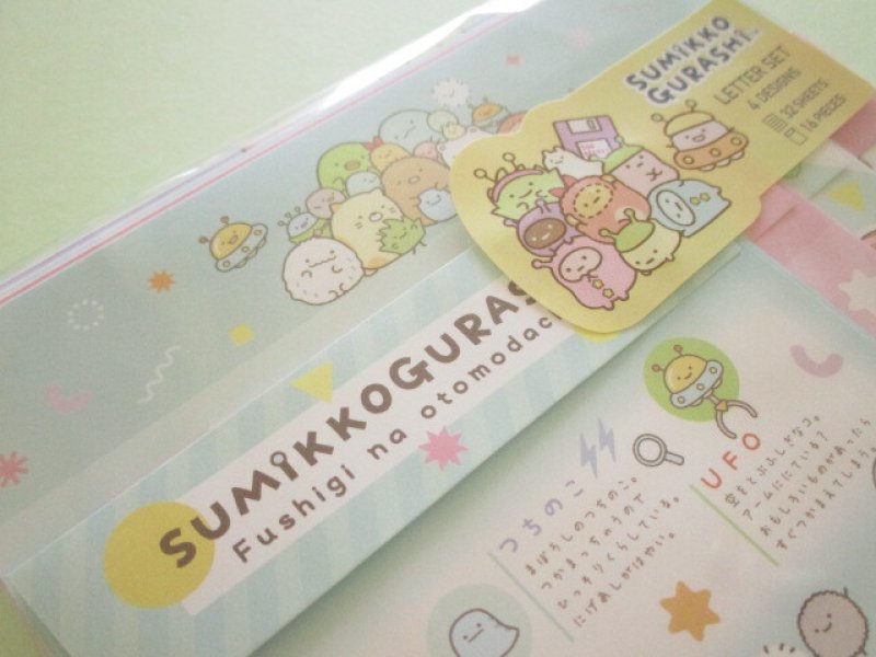 Photo1: Kawaii Cute Regular Letter Set San-x Sumikkogurashi *Mysterious Friends (LH78202)