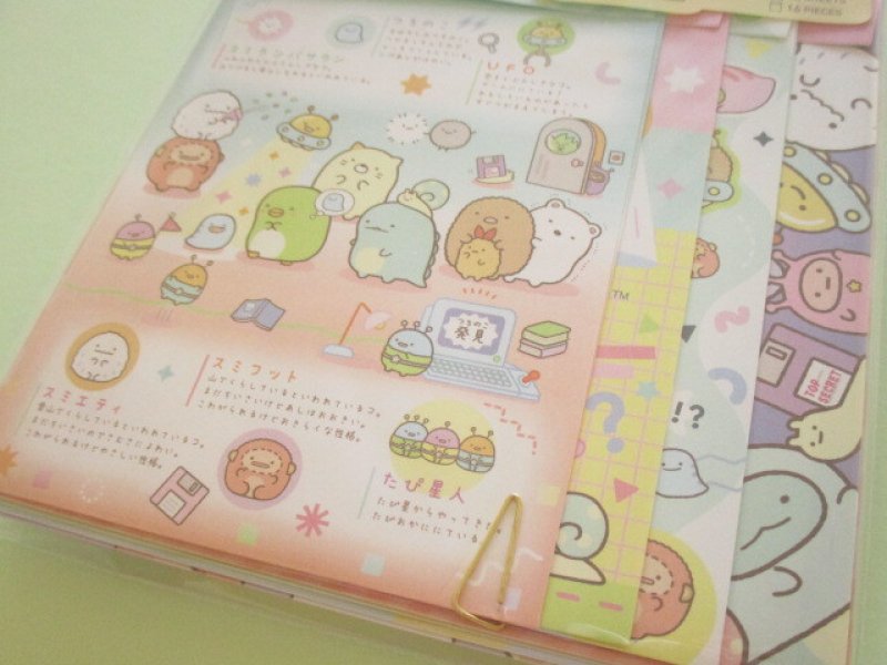 Photo2: Kawaii Cute Regular Letter Set San-x Sumikkogurashi *Mysterious Friends (LH78202)