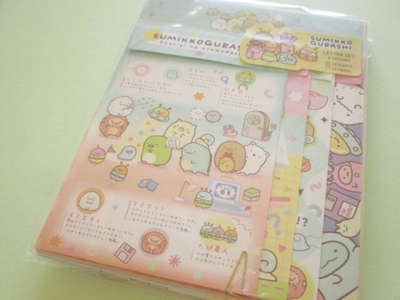 Photo1: Kawaii Cute Regular Letter Set San-x Sumikkogurashi *Mysterious Friends (LH78202) (1)