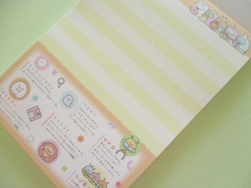 Photo1: Kawaii Cute Large Memo Pad Sumikkogurashi San-x *Mysterious Friends (MH15501)