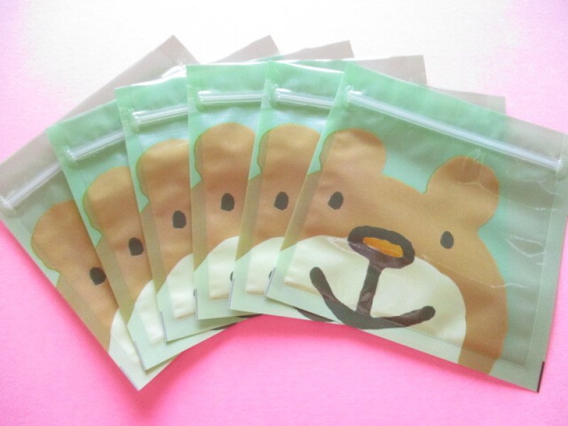 Photo1: Kawaii Cute A8 size Zipper Bags Set Kohem *Bear (HJA8-01)