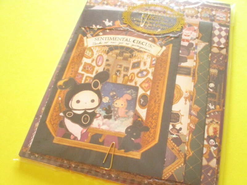 Photo1: Kawaii Cute Letter Set Sentimental Circus San-x *Recollection Rabbit & A New Moon Museum (LH78501) (1)