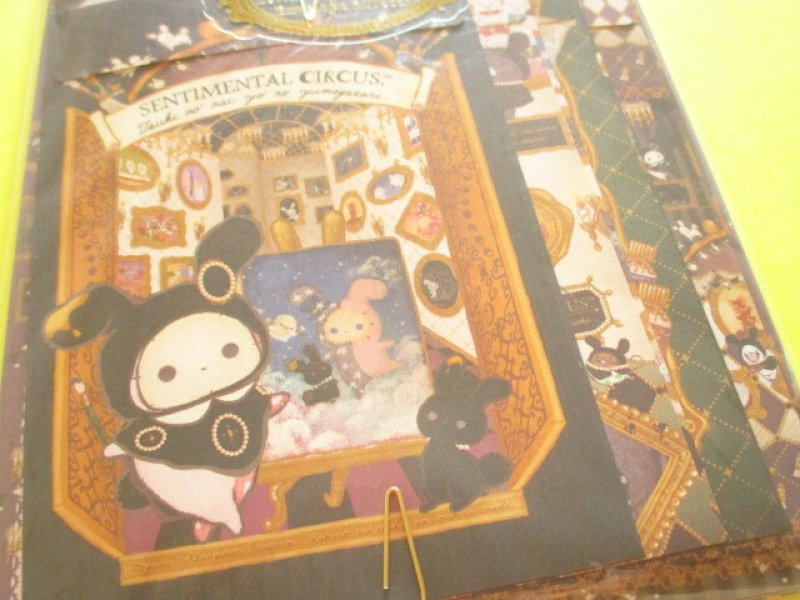 Photo2: Kawaii Cute Letter Set Sentimental Circus San-x *Recollection Rabbit & A New Moon Museum (LH78501)