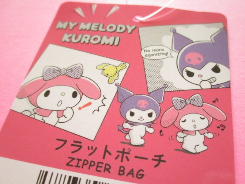 Photo3: Kawaii Cute Flat Vinyl Pouch My Melody & Kuromi Sanrio *Comics (34786)
