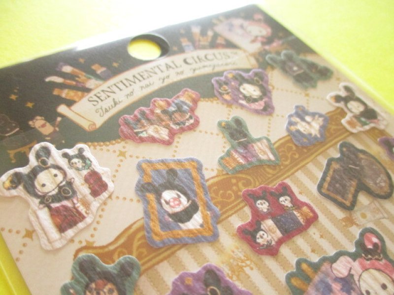 Photo3: Kawaii Cute Stickers Sheet Sentimental Circus San-x *Recollection Rabbit & A New Moon Museum (SE58501)