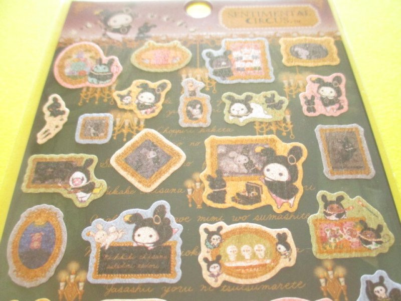 Photo1: Kawaii Cute Stickers Sheet Sentimental Circus San-x *Recollection Rabbit & A New Moon Museum (SE58502)