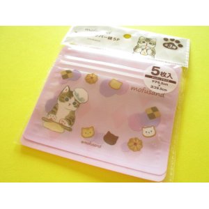 Photo: 5 pcs Kawaii Cute Small Square Zipper Bags Set Eikoh *Mofusand (111385)