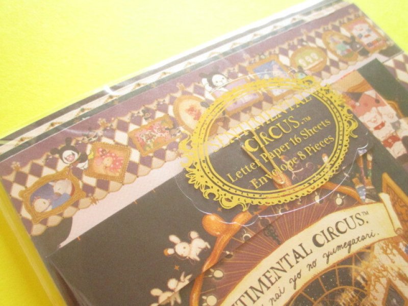 Photo1: Kawaii Cute Letter Set Sentimental Circus San-x *Recollection Rabbit & A New Moon Museum (LH78501)