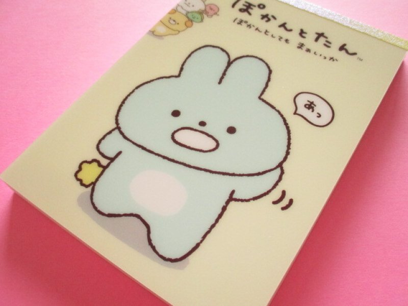 Photo1: Kawaii Cute Large Memo Pad Pokantotan San-x *ぽかんとしても まぁいっか (MH17101) (1)