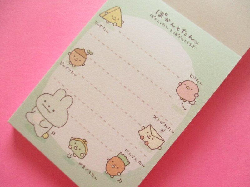 Photo2: Kawaii Cute Mini Memo Pad Pokantotan San-x *ぽかんとしても まぁいっか (MH17201-2)