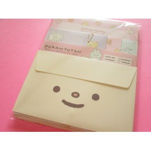 Photo: Kawaii Cute Regular Letter Set  Pokantotan San-x *ぽかんとしても まぁいっか (LH79001)