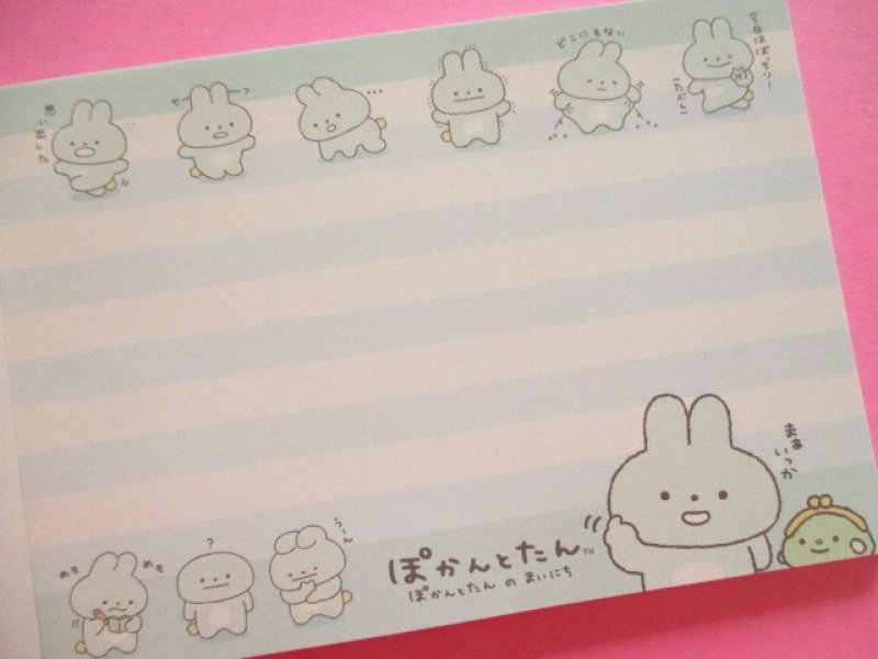 Photo2: Kawaii Cute Large Memo Pad Pokantotan San-x *ぽかんとしても まぁいっか (MH17101)