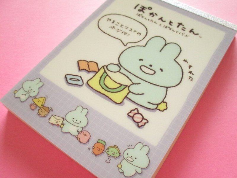 Photo1: Kawaii Cute Large Memo Pad Pokantotan San-x *ぽかんとしても まぁいっか (MH17102) (1)
