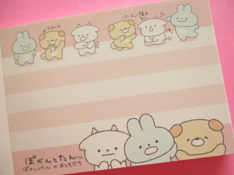 Photo1: Kawaii Cute Mini Memo Pad Pokantotan San-x *ぽかんとしても まぁいっか (MH17201-2)