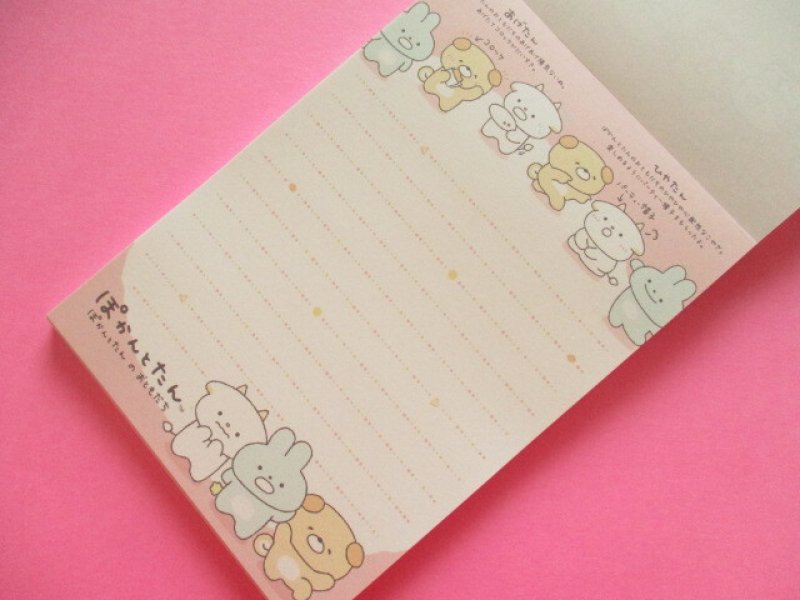Photo3: Kawaii Cute Large Memo Pad Pokantotan San-x *ぽかんとしても まぁいっか (MH17101)