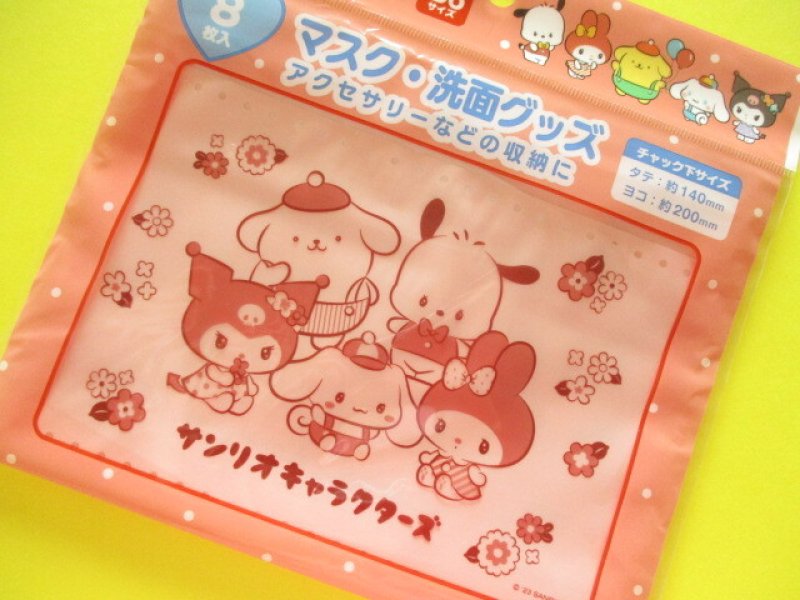 Photo1: 8 pcs Kawaii Cute Sanrio Characters B6 size Zipper Bags Set *Retro (36663) (1)