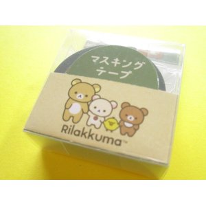 Photo: Kawaii Cute Mini Masking Tape/Deco Tape Sticker San-x *Rilakkuma (SE59202)