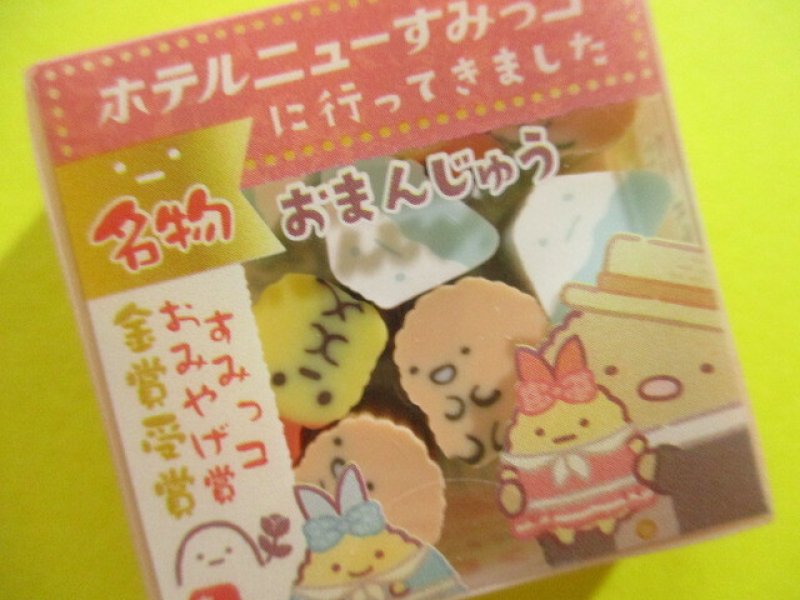 Photo1: Kawaii Cute Tiny Souvenir Mascot Eraser Set Sumikkogurashi San-x *Hotel New Sumikko (KS62301-3)