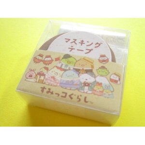 Photo: Kawaii Cute Mini Masking Tape/Deco Tape Sticker San-x *Sumikkogurashi (SE59204)