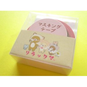 Photo: Kawaii Cute Mini Masking Tape/Deco Tape Sticker San-x *Rilakkuma (SE59201)