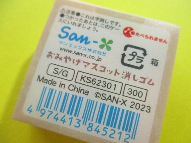 Photo2: Kawaii Cute Tiny Souvenir Mascot Eraser Set Sumikkogurashi San-x *Hotel New Sumikko (KS62301-4)