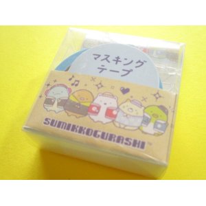 Photo: Kawaii Cute Mini Masking Tape/Deco Tape Sticker San-x *Sumikkogurashi (SE59205)