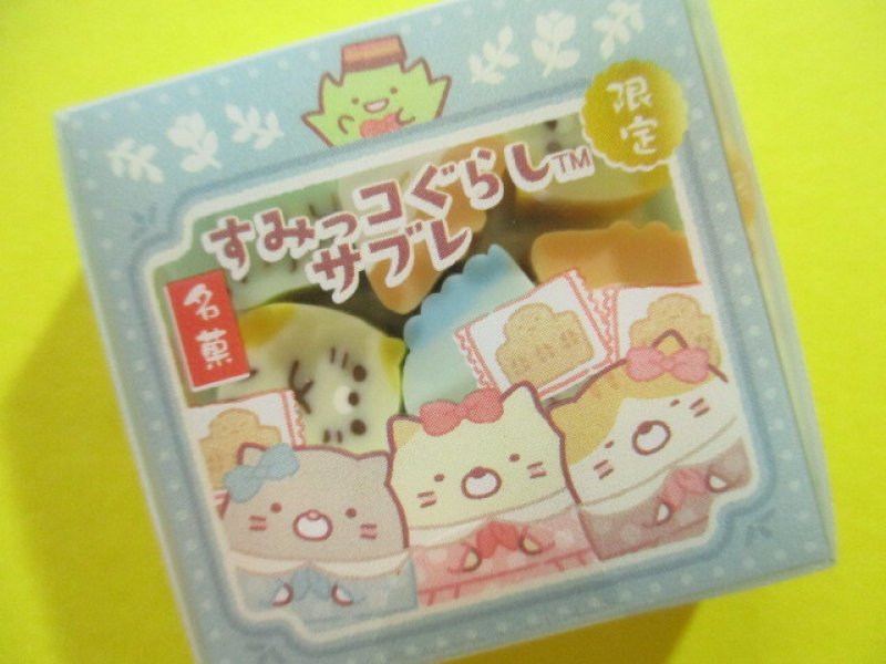 Photo1: Kawaii Cute Tiny Souvenir Mascot Eraser Set Sumikkogurashi San-x *Hotel New Sumikko (KS62301-2)